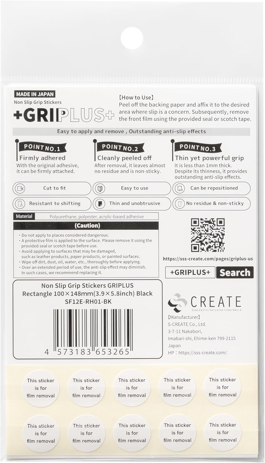 Non Slip Grip Stickers GRIPLUS Rectangle (Black, 100×148mm) - Reusable Adhesive Pad for Desk, Phone, Mouse, Office, Multi-Purpose 7 71Ph VTusfL. AC SL1500 - northernschoolofshiatsu.co.uk