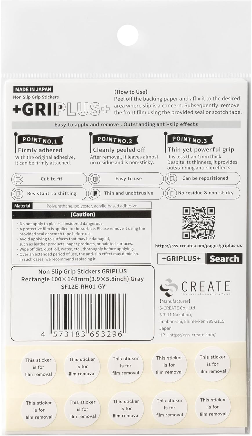 Non Slip Grip Stickers GRIPLUS Rectangle (Black, 100×148mm) - Reusable Adhesive Pad for Desk, Phone, Mouse, Office, Multi-Purpose 2 71o7+nC4a7L. AC SL1500 - northernschoolofshiatsu.co.uk